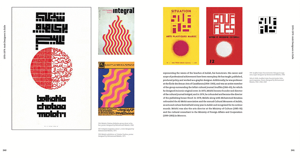 A History of Arab Graphic Design: Bahia Shehab and Haytham Nawar - The ...